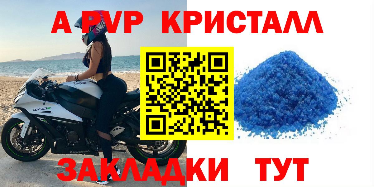 A PVP СК КРИС Буйнакск