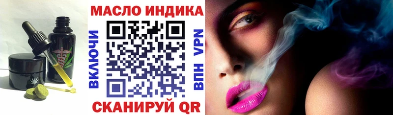 Еда ТГК конопля  Буйнакск 