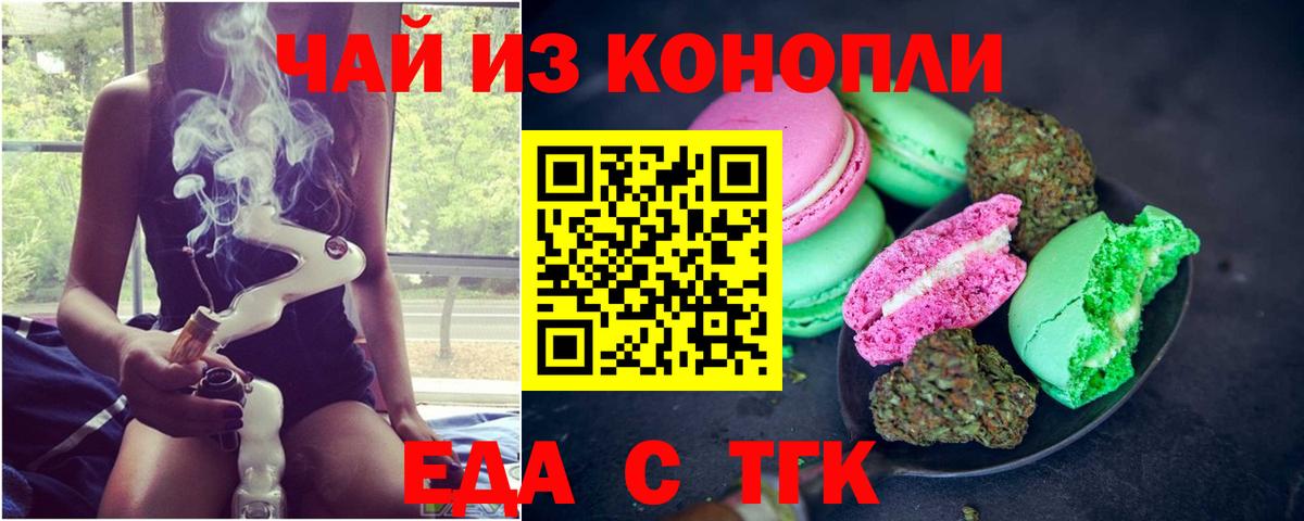 Мяу-Мяу  25-NBOMe  Cocaine  ГАШ  Буйнакск  Масло ТГК  Вход с VPN  Мефедрон  Купить наркотики 