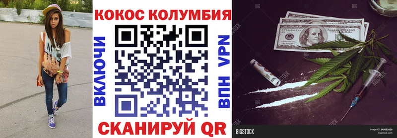COCAIN 99%  darknet состав  Буйнакск 