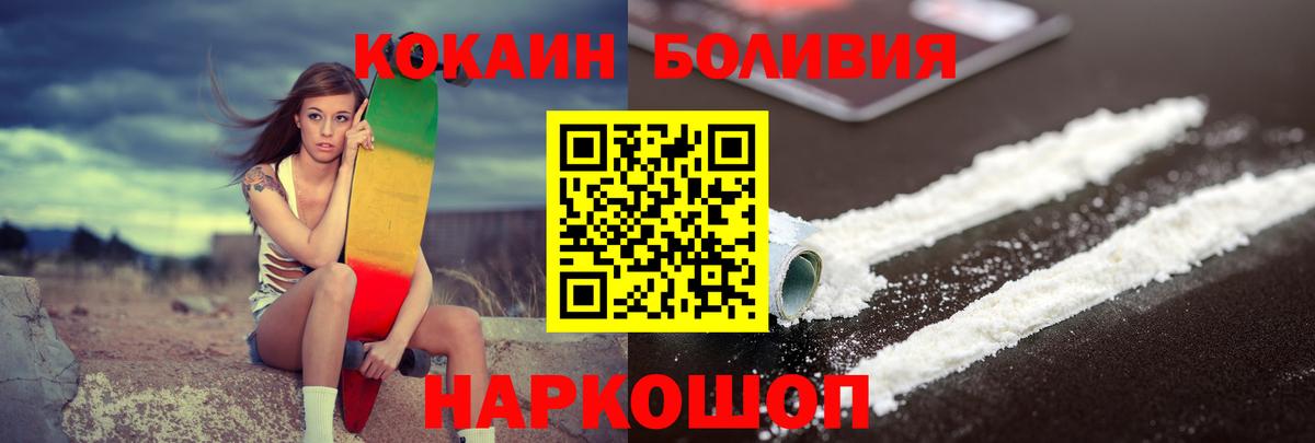 Кокаин Колумбийский Буйнакск