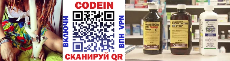 продажа наркотиков Буйнакск Кодеиновый сироп Lean напиток Lean (лин)