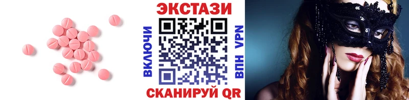 Экстази бентли где найти Буйнакск