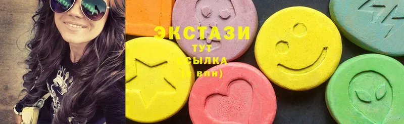 ЭКСТАЗИ 300 mg  Буйнакск 