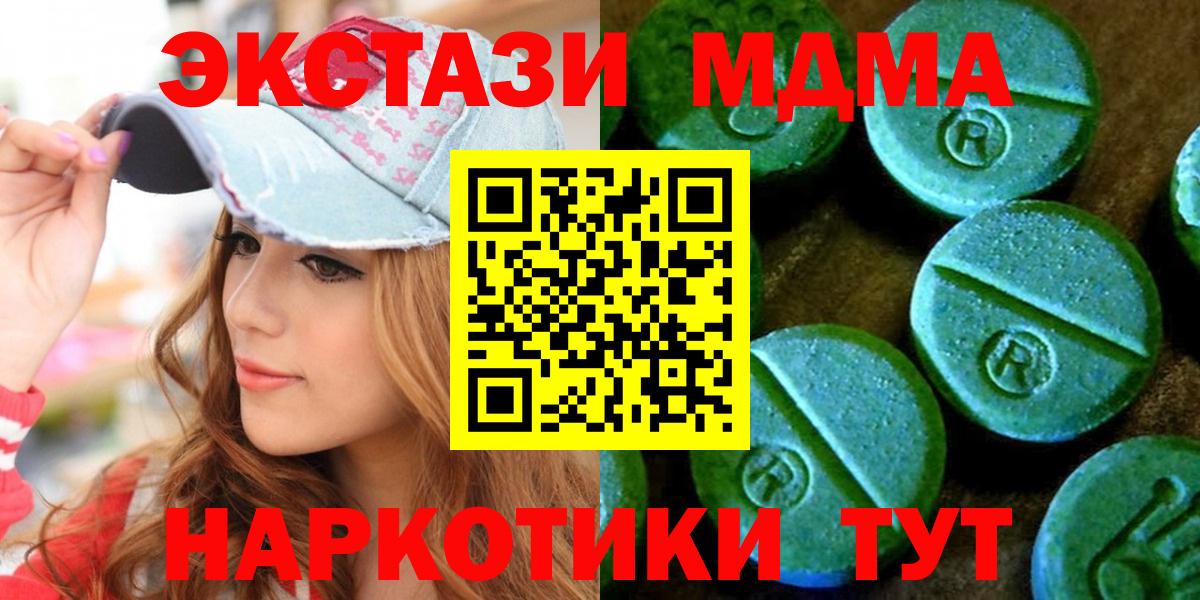 MEGA зеркало  ЭКСТАЗИ  Вход с VPN  Ecstasy ешки  Буйнакск 
