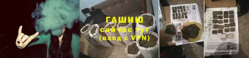 купить  цена  Буйнакск  ГАШИШ hashish 