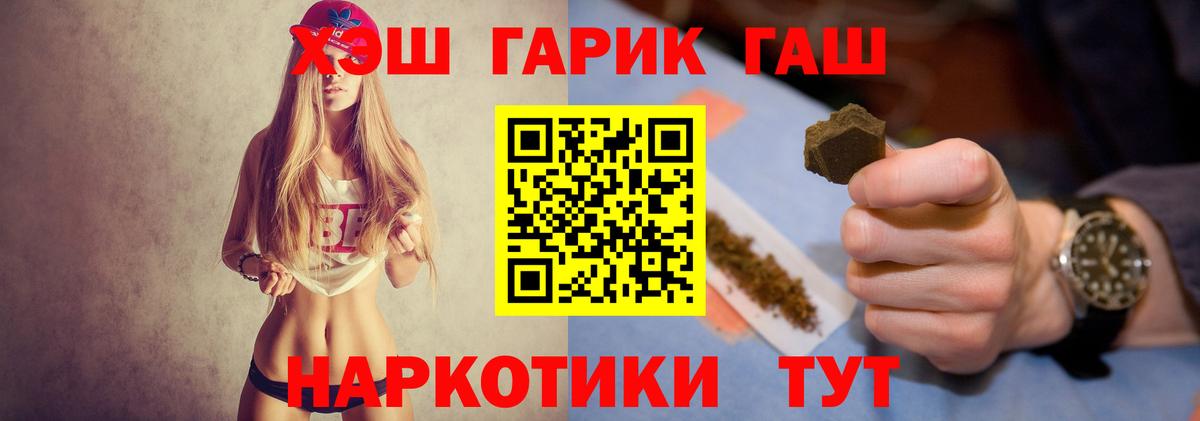 ГАШ AMNESIA HAZE Буйнакск