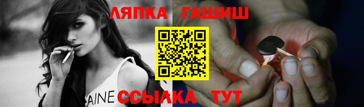 Буйнакск  Гашиш  Вход с VPN  ГАШ hashish  Гашиш Ice-O-Lator 