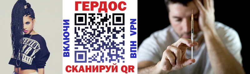 Героин афганец  Буйнакск 