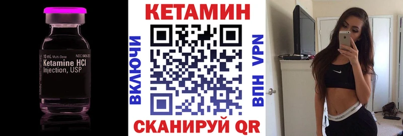 Кетамин ketamine  KRAKEN tor  Буйнакск 
