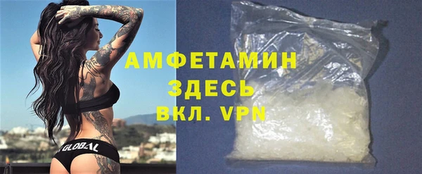 альфа пвп Рославль