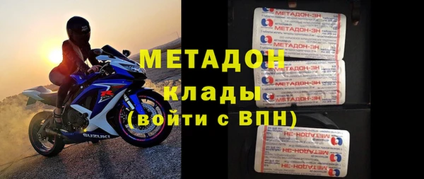 альфа пвп Рославль