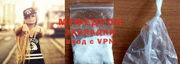 альфа пвп Рославль