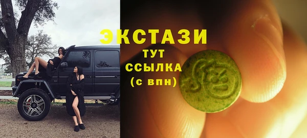 дистиллят марихуана Россошь