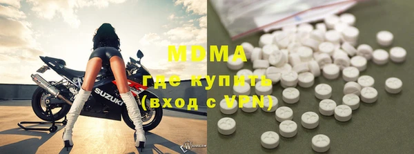 альфа пвп Рославль