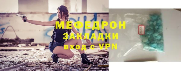 тгк Сатка