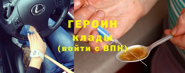 дистиллят марихуана Россошь