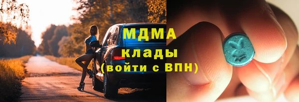 СК Бронницы
