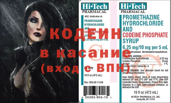 альфа пвп Рославль
