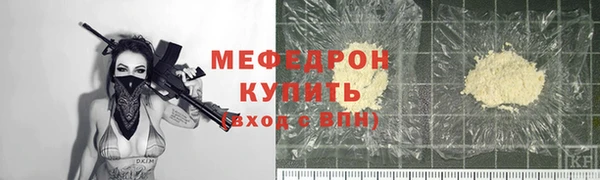 дистиллят марихуана Россошь