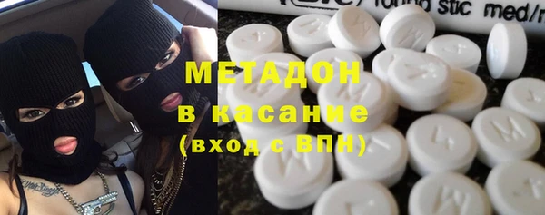 дистиллят марихуана Россошь