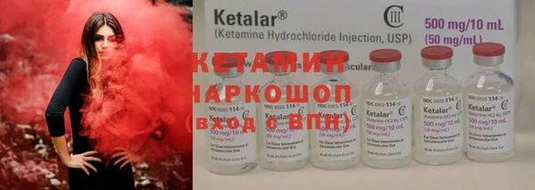 альфа пвп Рославль