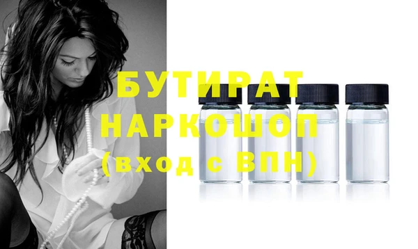 дистиллят марихуана Россошь