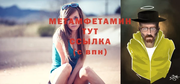 дистиллят марихуана Россошь