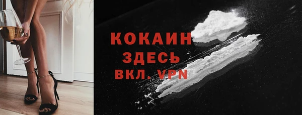 альфа пвп Рославль