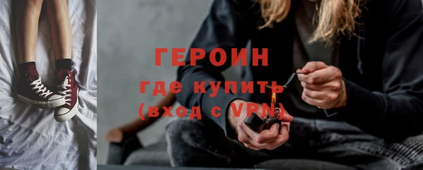 альфа пвп Рославль