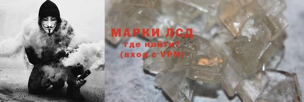 эйфоретик Бугульма