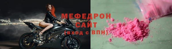 дистиллят марихуана Россошь