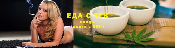 дистиллят марихуана Россошь