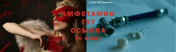 альфа пвп Рославль