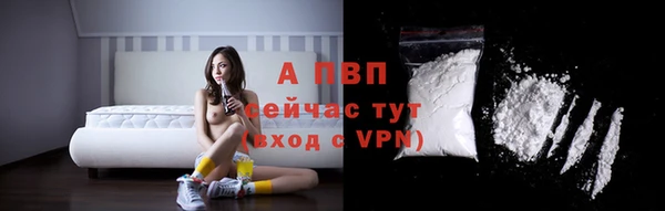 эйфоретик Бугульма