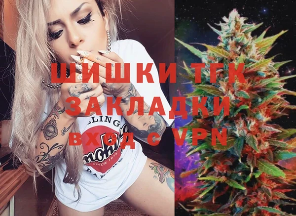 альфа пвп Рославль
