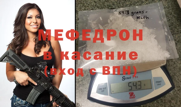 альфа пвп Рославль