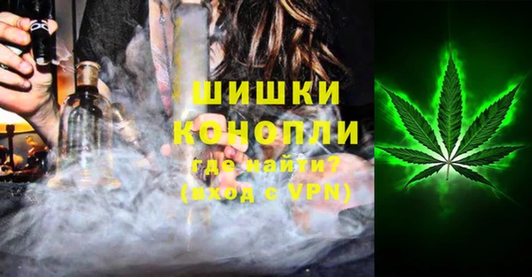 дистиллят марихуана Россошь