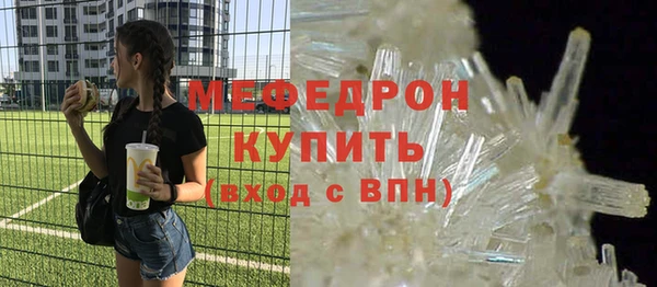 а пвп мука Ростов