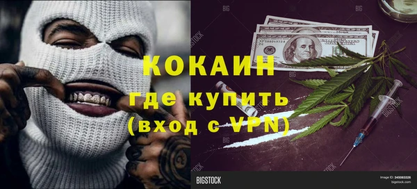 альфа пвп Рославль