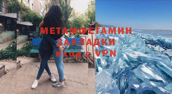 альфа пвп Рославль