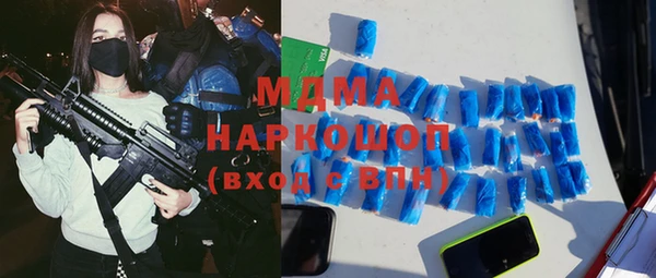 дистиллят марихуана Россошь