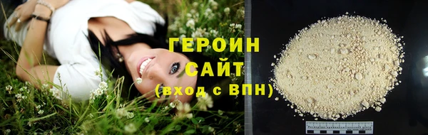 дистиллят марихуана Россошь