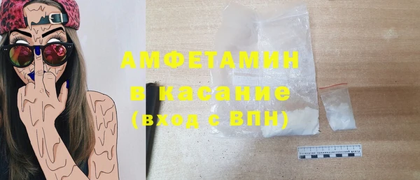 а пвп мука Саяногорск