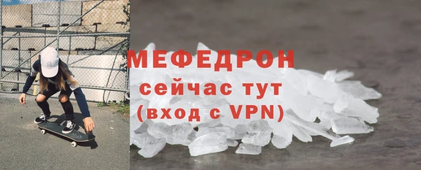 прущий лед Бородино