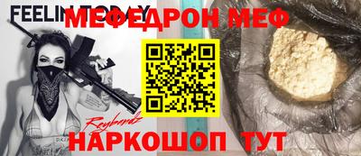 спайс Абинск