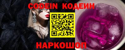 мефедрон VHQ Абакан