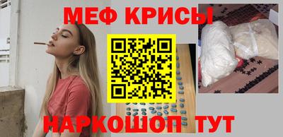 спайс Абинск
