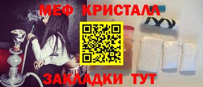 дживик Азнакаево
