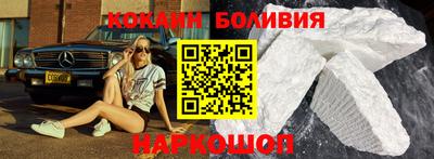 спайс Абинск